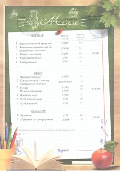 10 сентября (старшеклассники)